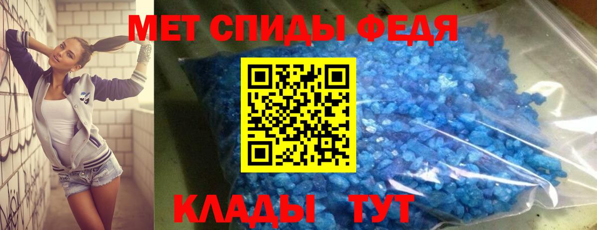 АМФЕТАМИН VHQ Карпинск