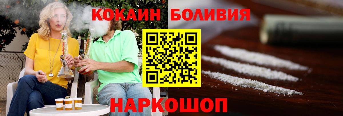 Cocaine Columbia  COCAIN Перу  Кокаин  Вход с VPN  Карпинск 
