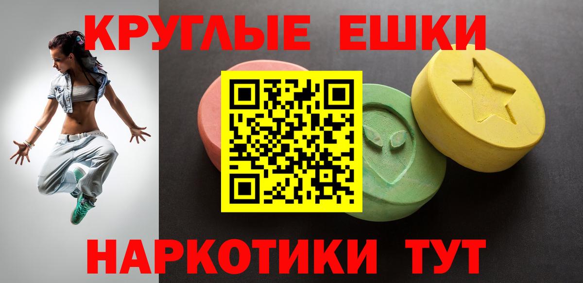 Экстази бентли Карпинск