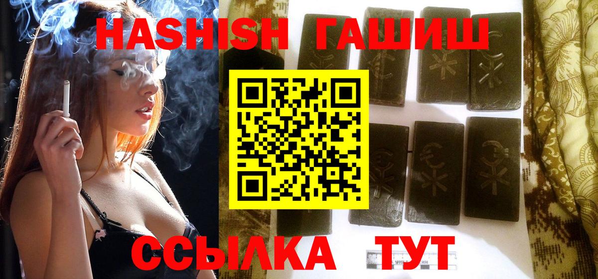 ГАШИШ  Вход с VPN  Как найти наркотики?  COCAIN  Карпинск  Мефедрон кристаллы  ГАШИШ  Cocaine 
