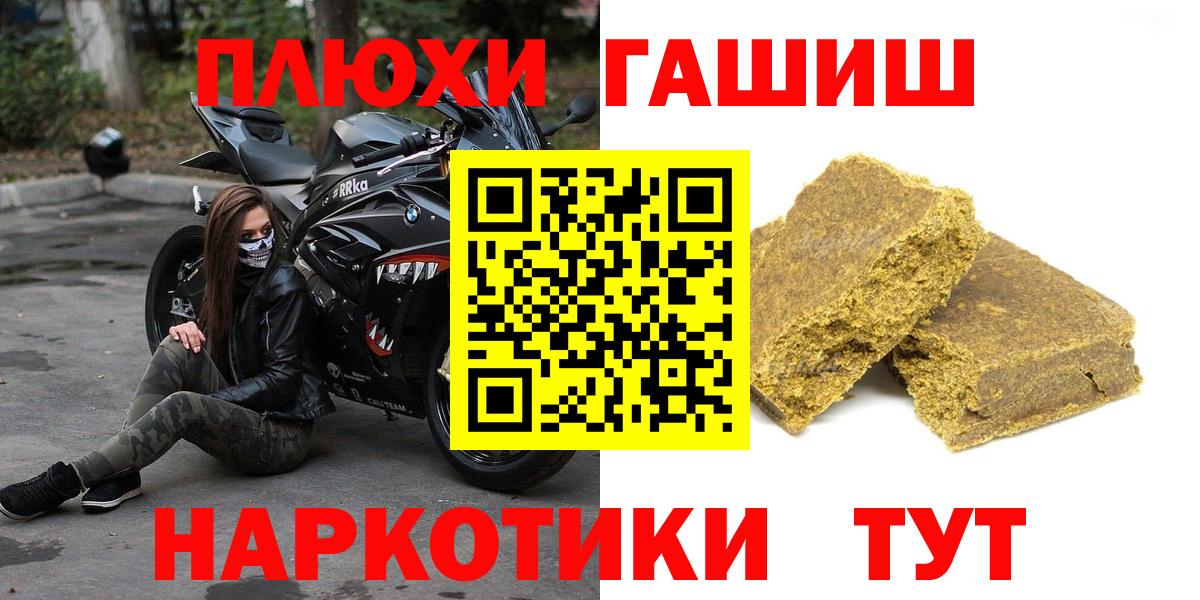 ГАШ ice o lator Карпинск