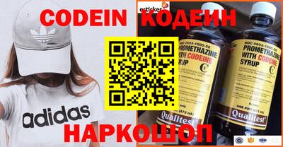 эйфоретик Кумертау