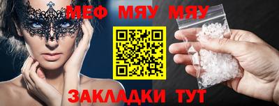 синтетический гашиш Кунгур