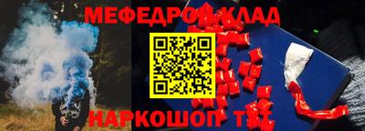эйфоретик Кумертау