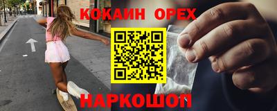 синтетический гашиш Кунгур