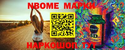 синтетический гашиш Кунгур