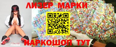 синтетический гашиш Кунгур