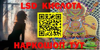 синтетический гашиш Кунгур
