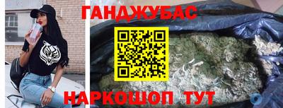 синтетический гашиш Кунгур