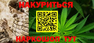синтетический гашиш Кунгур