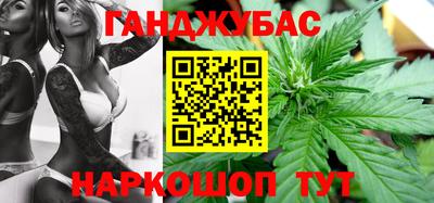 синтетический гашиш Кунгур