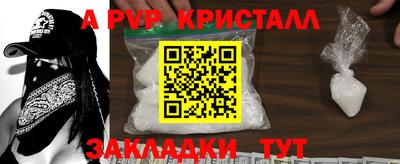 синтетический гашиш Кунгур