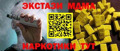эйфоретик Кумертау