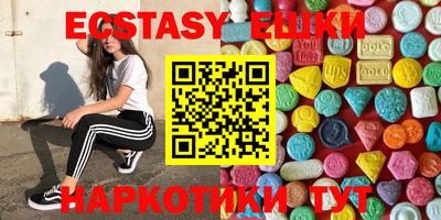 эйфоретик Кумертау