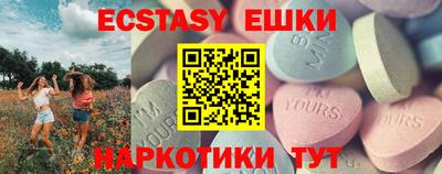 эйфоретик Кумертау