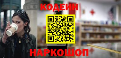 синтетический гашиш Кунгур
