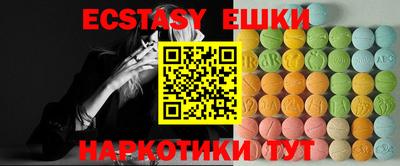 синтетический гашиш Кунгур
