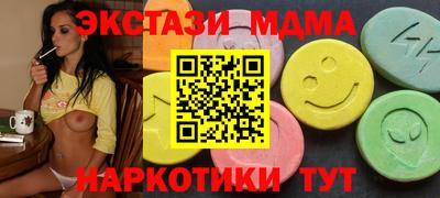ECSTASY Тара