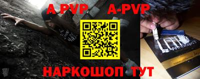 apvp Кулебаки