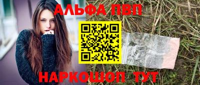 apvp Кулебаки