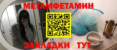 эйфоретик Кумертау