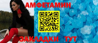 apvp Кулебаки