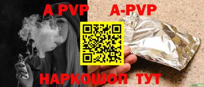 синтетический гашиш Кунгур