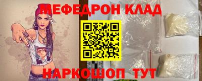 синтетический гашиш Кунгур