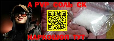 apvp Кулебаки