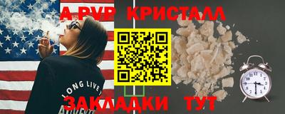 эйфоретик Кумертау