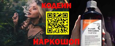 эйфоретик Кумертау