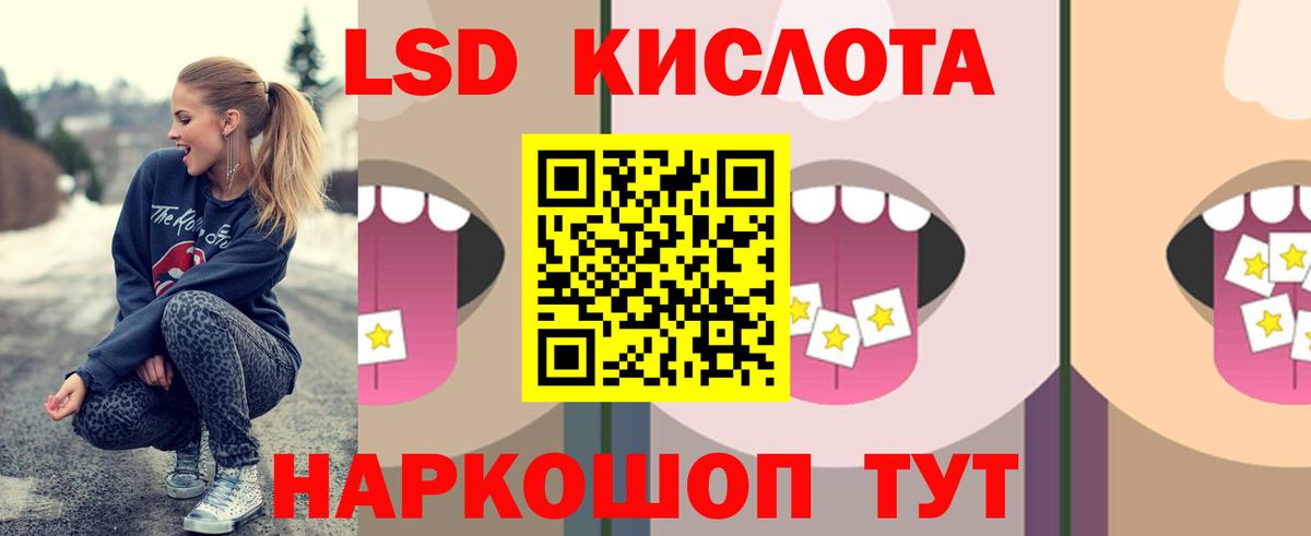 ЛСД экстази ecstasy Карпинск
