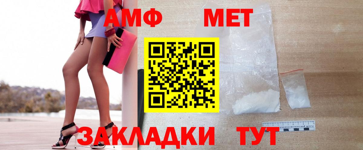 Первитин винт  Первитин винт  Метамфетамин  Карпинск  Вход с VPN 