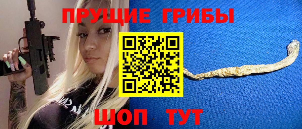 Карпинск  Галлюциногенные грибы ЛСД  Псилоцибиновые грибы мухоморы  Вход с VPN 