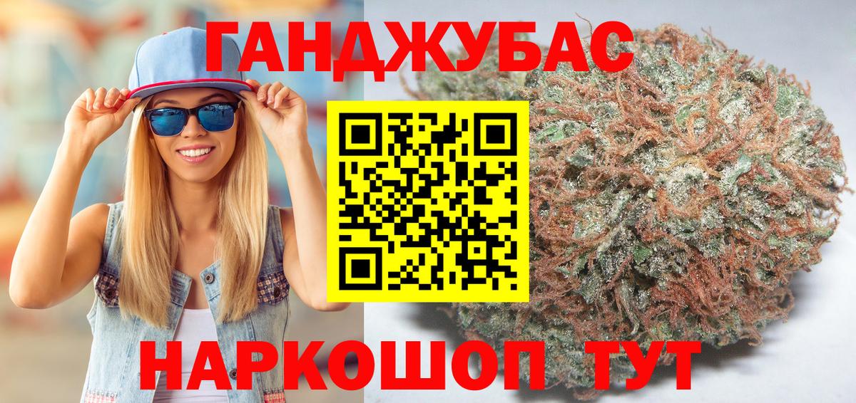 Конопля AK-47  Вход с VPN  Шишки марихуана марихуана  Карпинск  Бошки Шишки Amnesia 